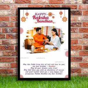 Rakshabandhan frame